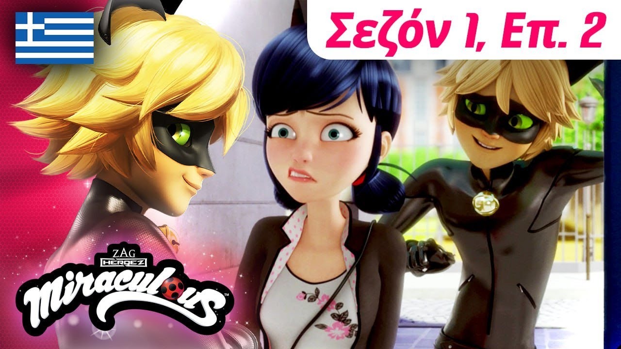 🐞 Ο ΚΑΚΌΣ ΣΚΙΤΣΟΓΡΆΦΟΣ – Πλήρες επεισόδιο 🇬🇷 | Ελληνικά | Σεζόν 1 Επ. 2 | Λέιντι Μπαγκ και Κατ Νουάρ