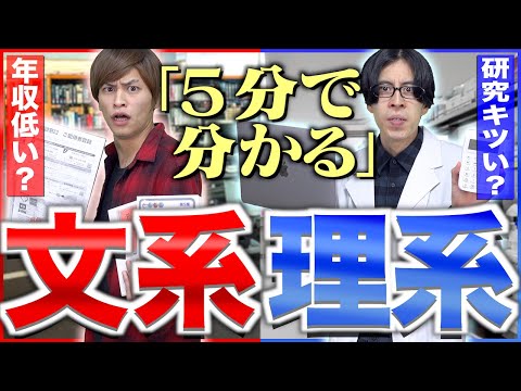 ロバニウム大学について詳しく解説