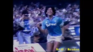 【マラドーナ】ナポリ時代　スーパープレイ集　黄金の左足　現役時代    Maradona NAPOLI  Skills&Goals