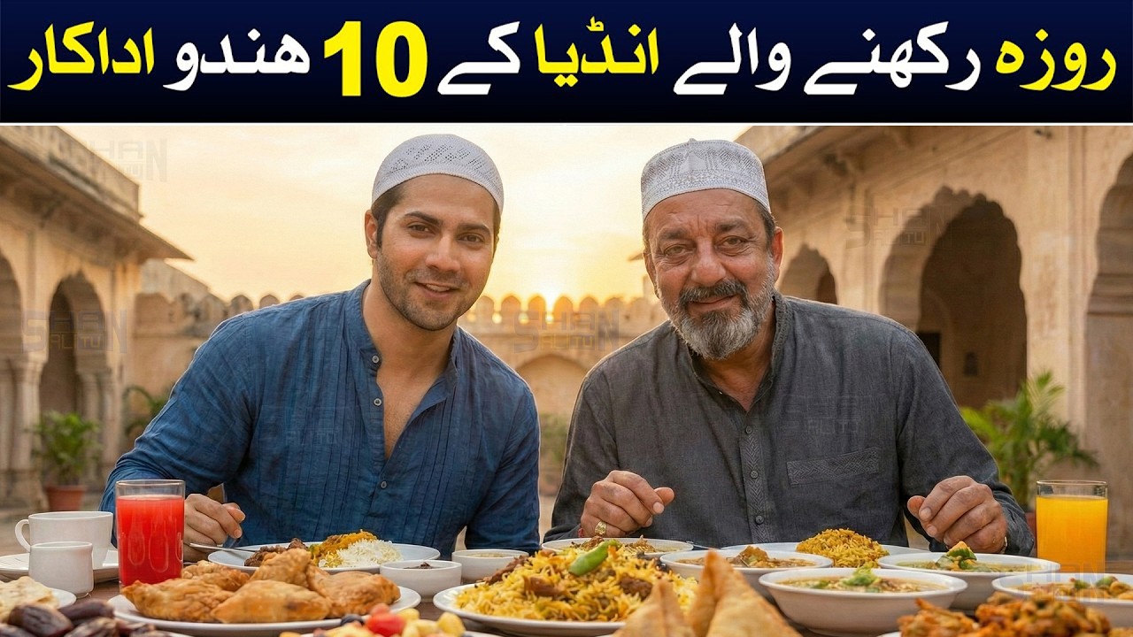 Top 10 Indian Actors Who Fasting in Ramadan 2026