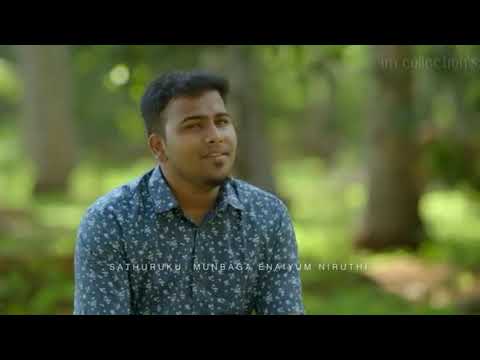 Unga Kiruba Mattum Ilana Waste | Ben Samuel | Tamil Christian Song | im collection's