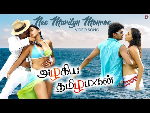 Azhagiya Tamil Magan Movie Songs HD | Nee Marilyn Monroe Video Song | Vijay | Namitha | AR Rahman
