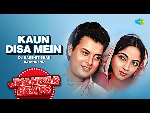 Kaun Disha Mein - Jhankar Beats | Sachin Pilgaonkar | Sadhana Singh | Nadiya Ke Paar