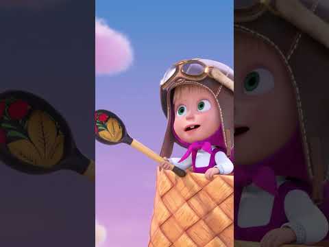 What do the clouds taste like? ☁️😋 #FluffyDessert #MashaAndTheBear #Shorts #cartoonforkids #kids