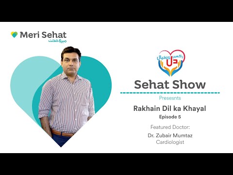 The Sehat Show - Rakhain Dil Ka Khyal - Episode 5 - Dr. Zubair Mumtaz