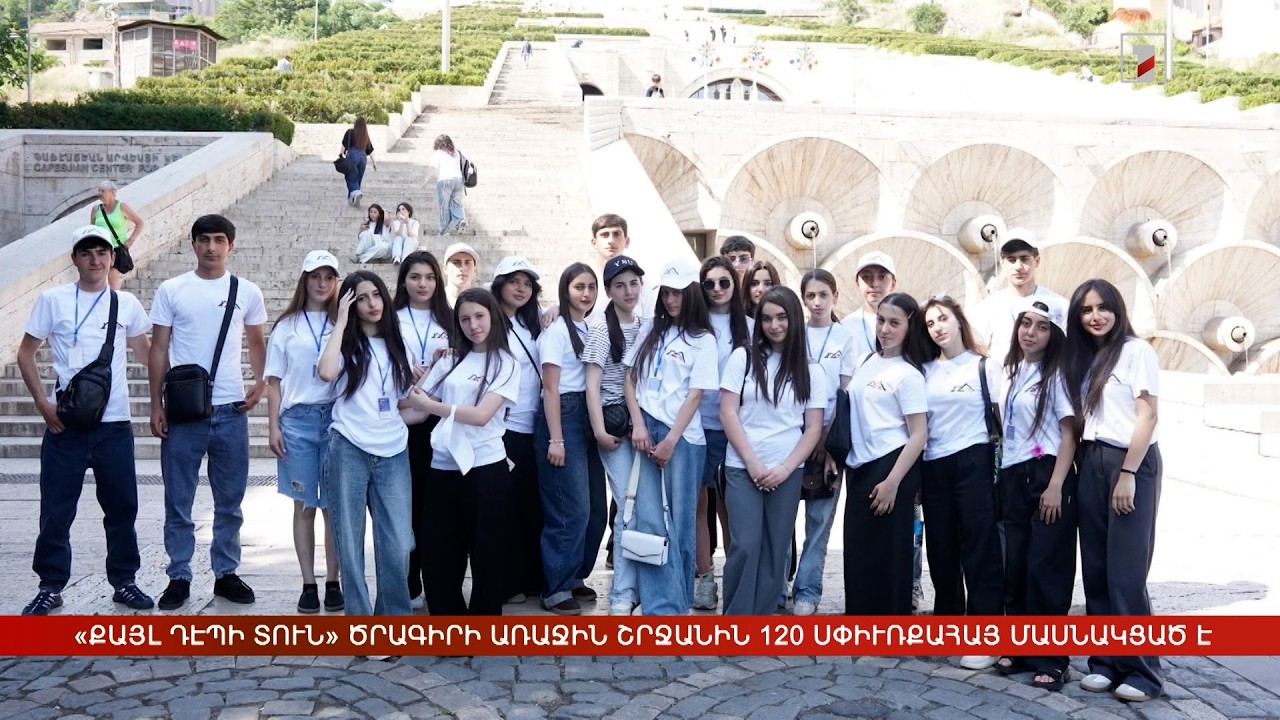 Արևմտահայերէն լուրեր. Յունիս 24. 2026