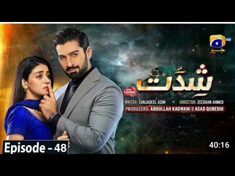 Shiddat drama 48 episode | Shiddat drama today episode | Muneeb butt | Anmol Baloch