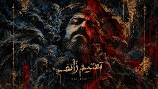 تعتيم زائف - محمد اسامة