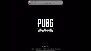 私のPUBG MOBILE実況をOmlet Arcadeで見てください！