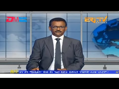 Evening News in Tigrinya for June 17, 2023 - ERi-TV, Eritrea