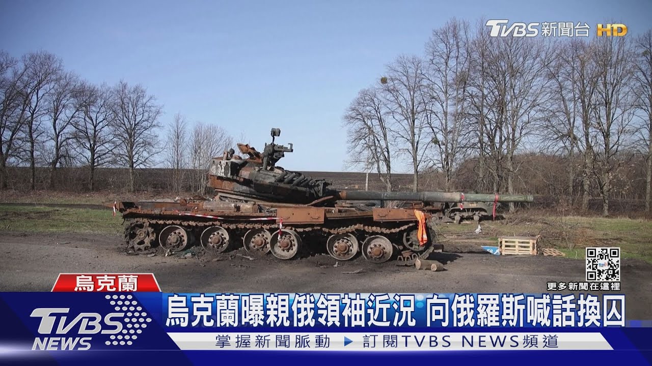 「莫斯科號」最後畫面曝光　沉船前艦身向右傾