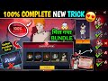 100 WORKING TRICK Defeat Problem Solve Epic Ninja Trials Event Kaise Complete Kare FF Events