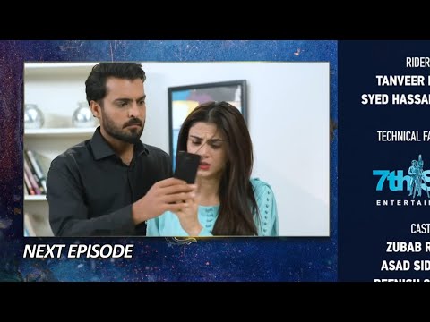 Behroop Episode 27 Teaser | Behroop Ep 27 Promo 2 | Review
