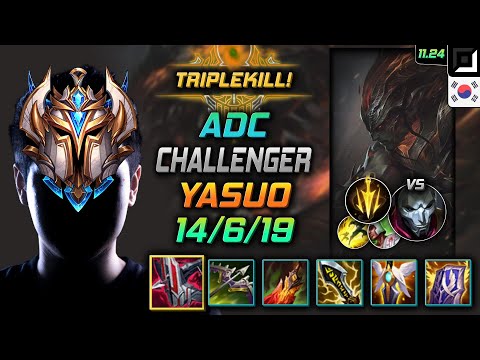 Challenger Yasuo Bot vs Jhin - 챌린저 원딜 야스오 철갑궁 치속 - LOL KR 11.24