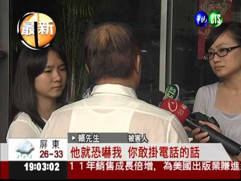 兒子遭綁?! 父寫字條報警戳騙局