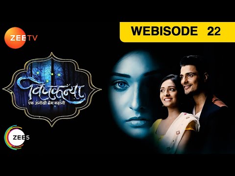 Vishkanya - Hindi Thriller TV Serial - Webisode - 22 - Aishwarya Khare,Vin Rana,Rohini Zee TV