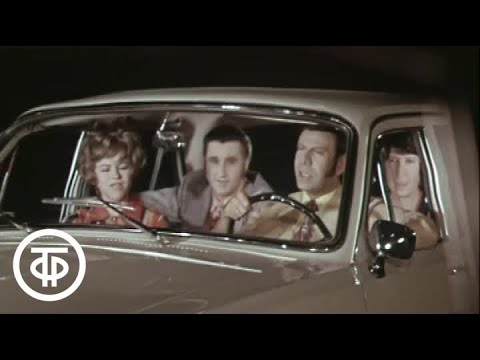 Вокальный квартет "Аккорд" - Песня из кинофильма "Генералы песчаных карьеров" (1975)
