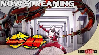 Now Streaming on TokuSHOUTsu!