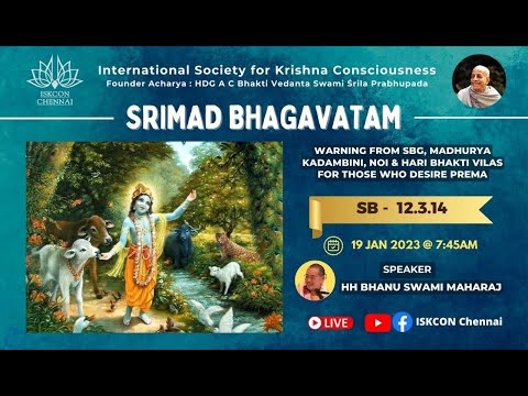 SB_12.3.14-Warning from SBG, Madhurya Kadambini, NOI & Hari Bhakti Vilas for those who desire Prema!