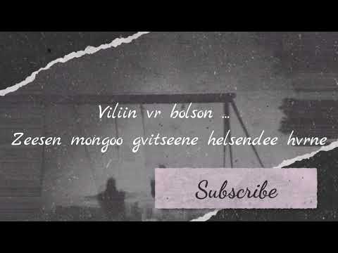 ZAMBULIN x Do'c - 2 Khuu / lyrics /