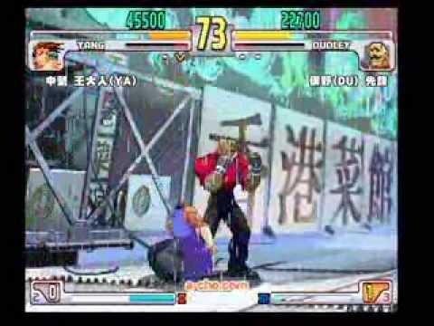 3S (03) - Jigokuno Oudaibito (1P) vs. Motteru (2P)