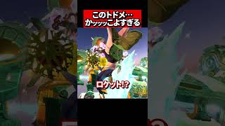 キンググリオークと戦うカラモ【ゼルダ無双 封印戦記】#ゲーム実況 #ゼルダの伝説 #shorts
