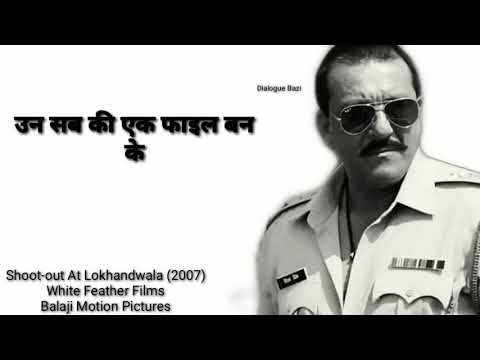Sanjay Dutt ll Killer Dialogue ll Shoot-out At Lokhandwala ll Best Attitude Dialogue ll WhatsApp Sta