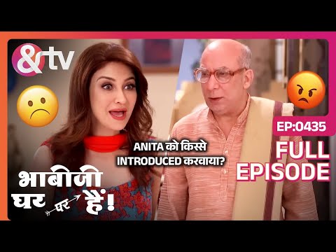 Anita को किस्से Introduced करवाया? | Bhabi Ji Ghar Par Hai Full Ep 435 | 27 Oct 16 @andtvchannel