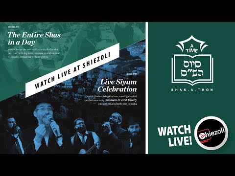 REPLAY - ATIME Shas-a-Thon 5780 - The Entire Shas in One Day Under One Roof