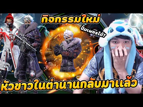 ฟีฟาย 9999999