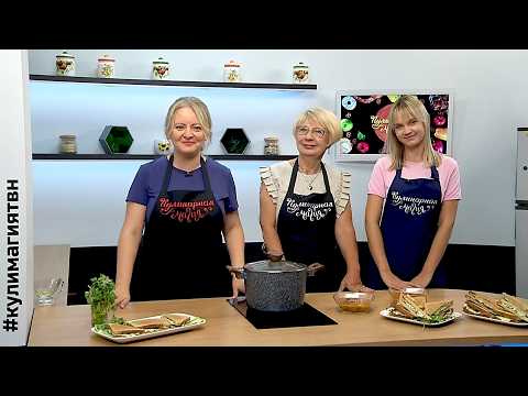 Кулинарная магия. Выпуск 26.08.26. Кузбасский колледж искусств.