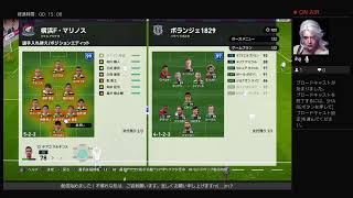 my Club 横浜F・マリノス縛りの挑戦 ver.01