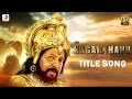 Nagarahavu Title Song Dr Vishnuvardhan Ramya