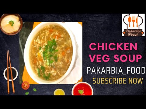 Restaurant style chicken soup by Pak arbia food #kuwait #pakistanifood #receipe