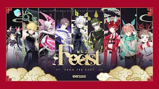 Cover art for Feast远东之宴