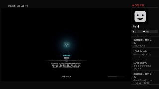 tutunuke96がPS4からブロードキャスト