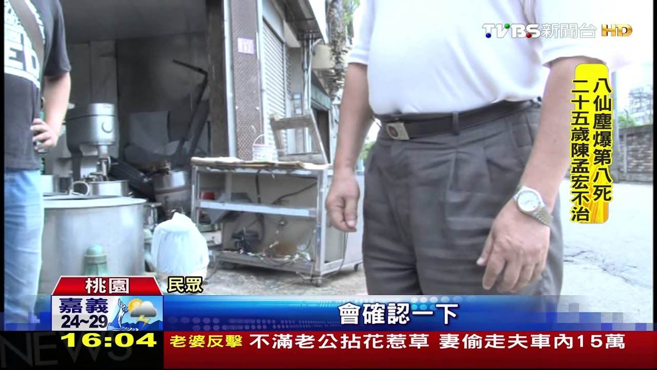 嚇!地下道發現人頭裝袋 竟是...假人頭