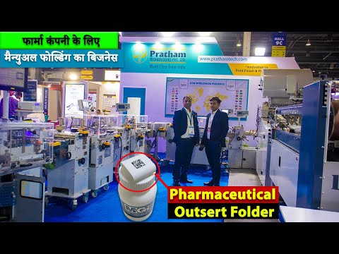 Pharma packaging | engineer on road