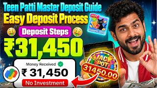 New Version App Download | Teen Patti Master | Paisa Wala App Review | Gameplay 