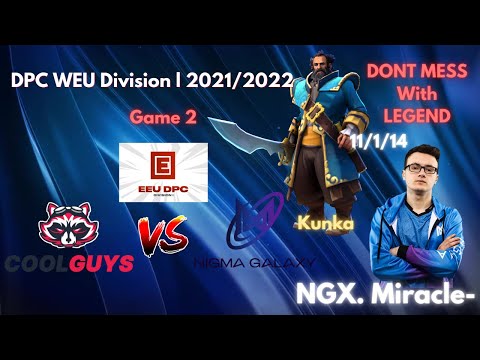 NGX. miracle- [ Kunka ] DONT MESS WITH LEGEND/  Coolguy VS NGX Game 2 / DPC WEU Divison 1 2021/2022