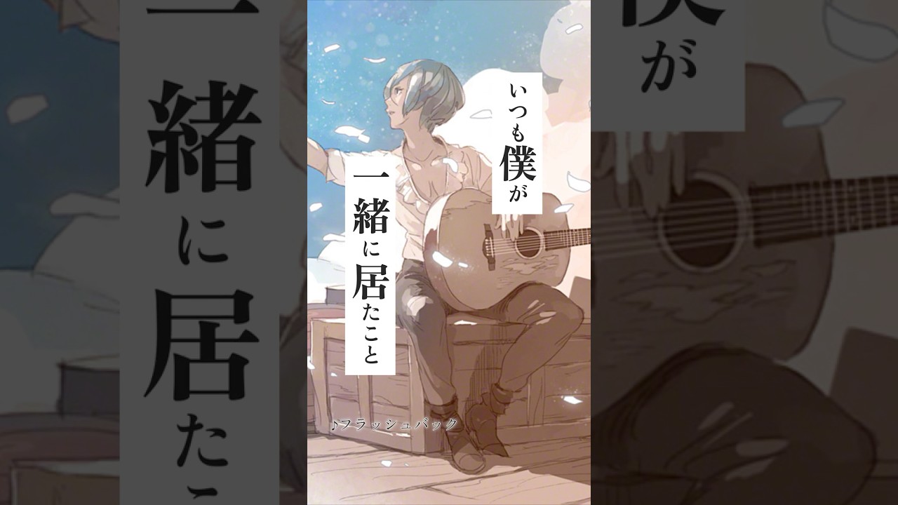 2nd miniAL 10周年🎉 #オリジナル曲 #ティザー動画 #歌詞動画 #リリィさよなら。