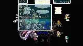 Download lagu Romancing SaGa3 Four Devil Nobles Battle -Beauney- mp3 Download lagu Romancing SaGa3 Four Devil Nobles Battle -Beauney- mp3