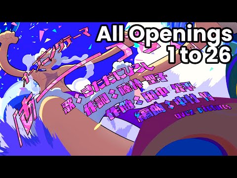 One Piece - All Openings (01~26) | 1080p (FHD)