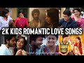 2k Kids Romantic Love Songs 💕💘 | Best  Tamil Songs Jukebox