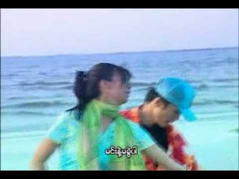 Min ThaBaw - Rebecca Win