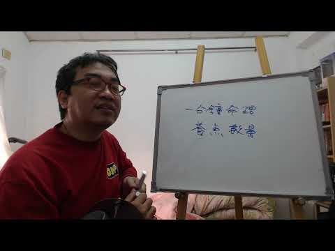 養魚風水數量
