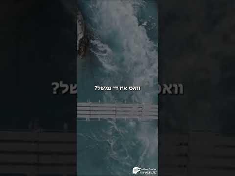 דריי עצות - פאר דיך 💡
