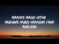 Manike Mage Hithe (Lyrics) | Yohani Ft. Muzistar | Hindi Rap | Prod. By Chamath Sangeeth