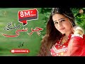 Pashto Best Dance Charsi Malanga Gulalai Tang Takoor