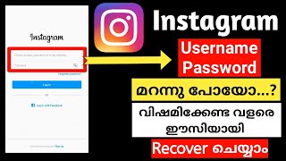 How To Recover Instagram Account Without Username And Password